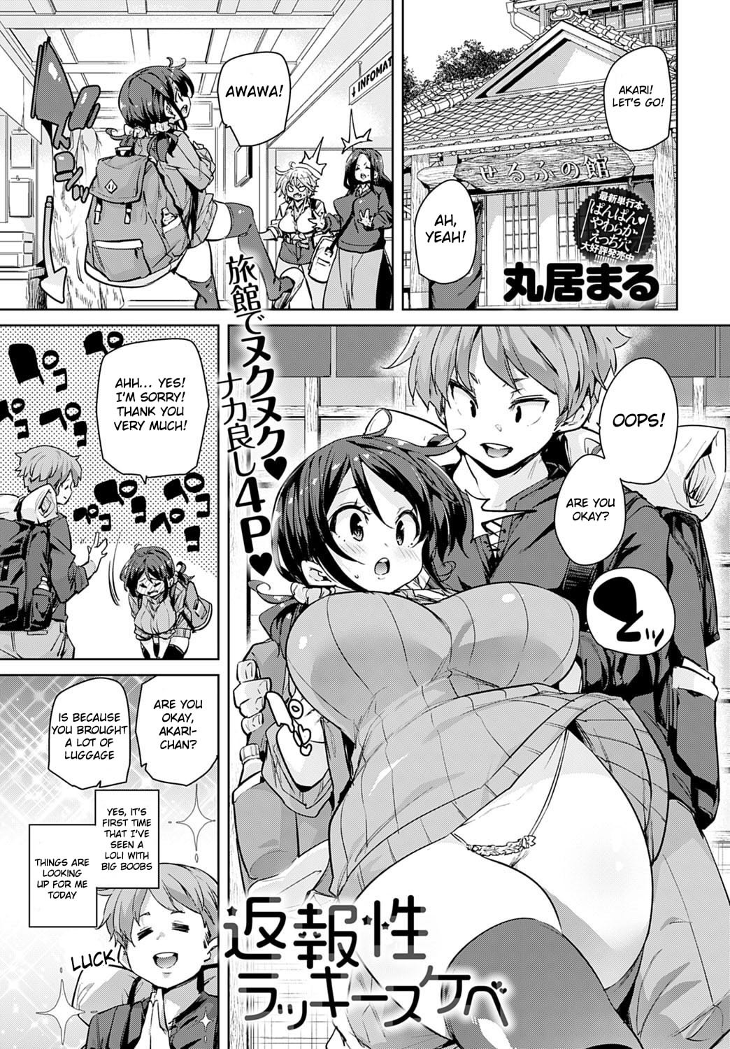 Hentai Manga Comic-Henpousei Lucky Sukebe-Read-1